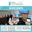 안 보이는 보청기, 강서구 어르신의 오픈형보청기 만족 후기
