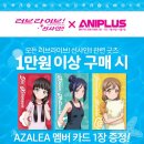 (주)카페플러스
