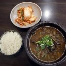 3000원 가마솥 선지국밥 * 천안 남산 중앙시장 가마솥 선지국밥 * 충남 천안시 동남구 사직동 맛집 이미지