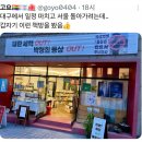 보배책방