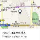 크래프트한스 이미지