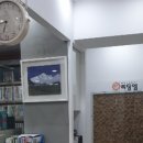 파워리딩주정봉학원
