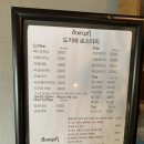 도키메로스터리 이미지