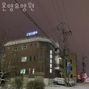 온양요양원 | 천안요양원 온양요양원 노인실버타운