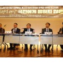 ＜속보＞ 론스타 국제투자분쟁 13년 재판결과 한국 정부 승소 이미지
