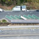 태양충전소 이미지