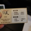 하늘천숯불갈비(여천점) 이미지