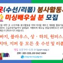 수선+리폼초급 이미지