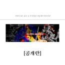시즈(SEIZE) 이미지