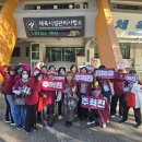 송파구민체육대회 행사 후기 이미지