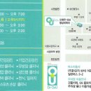 오앤유내과영상의학과의원 이미지