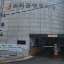 버터힐(butterhill)