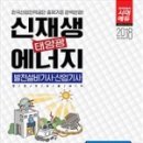 태양이앤씨 이미지