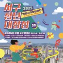 서구-17 이미지