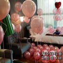 제주파티풍선