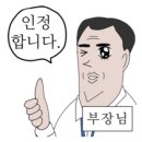 민속왕순대 - 동래구 반송로 223 | 민속왕순대