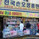 보람총판 이미지