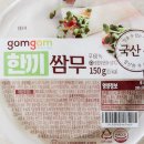 만남치킨 이미지