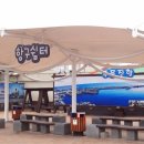 주문진항입구 교차로 이미지