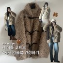 에떼소프트 | 겨울 아우터 언더비 퍼 더플 하프 코트 상세 정보 및 3가지 코디