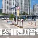 매천시장역(지상철3호선) 이미지