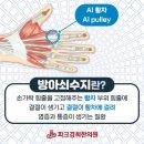 수지경희한의원 이미지