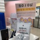 센텀프라자약국 | 소아과 투어 후기 (주말 공휴일 운영하는 소아과 &amp; 평소에 추천하는 소아과)