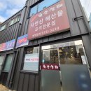 원산막 이미지