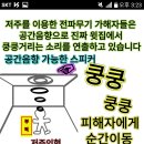 소리음향 이미지