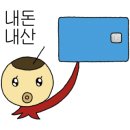 소문난불곱창