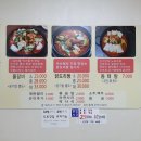 신가동태탕 이미지