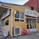 부영여자고등학교 입구 이미지