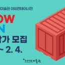 오산시립미술관 이미지