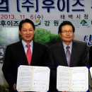 후이즈CRM 이미지