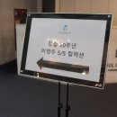 (주)이영주콜렉션 이미지