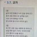 삼도초등학교 이미지
