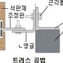 대형석재 이미지