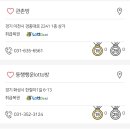 943회 로또 당첨 번호 (+1등 당첨 금액 34억, 1등 판매점) 이미지