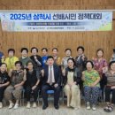 삼척시노인복지관 강원도민일보