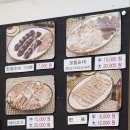 용가네순대국 이미지