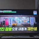 삼일1리 이미지