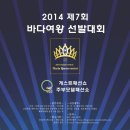 모델리아엔터테인먼트