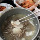 우동네친구