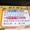 부산떡볶이 - 중구 국채보상로 580 | 부산떡볶이