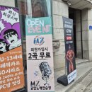 MZ 코인노래연습장 이미지