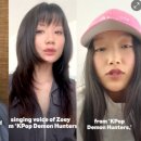 케데헌 &#39;골든&#39; 첫 라이브공연 데뷔 10월7일 지미팰런 투나잇쇼 이미지