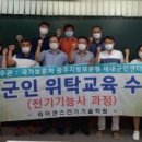 라이센스전기기술학원 네이버블로그