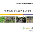 학익1동 주민센터 이미지