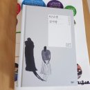 페리카나천도점 - 2699 | 170630~0702 주말 일상 - 페리카나 와사비 치킨/ 소고기 파티/ 안산 다문화 거리 / 베트남 쌀국수