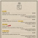 미가참치 이미지